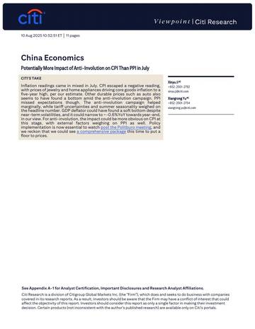中国宏观经济：7月反内卷对CPI的影响可能大于PPI（英文）.pdf