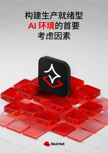 构建生产就绪型 AI 环境的首要考虑因素.pdf