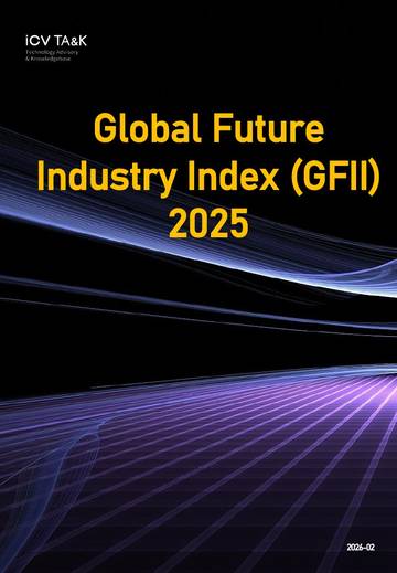 2025年全球未来产业发展指数报告（英）.pdf