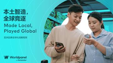 2026本土智造，全球竞逐.pdf