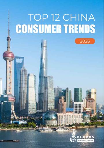 2026年中国消费者趋势报告十二大趋势分析（英文）.pdf