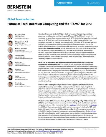 全球半导体行业：量子计算与量子处理单元的“台积电”.pdf