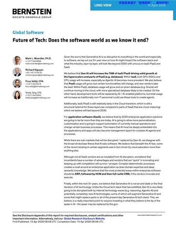 全球软件：科技未来 - 我们所知的软件世界会终结吗？（英文）.pdf