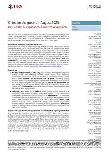 2025年8月：人工智能应用与海外扩张（英文）.pdf