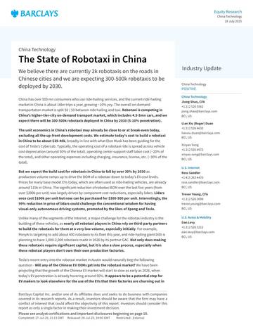 中国无人驾驶出租车行业现状：2030年50万量级部署与盈亏平衡点探析（英文）.pdf
