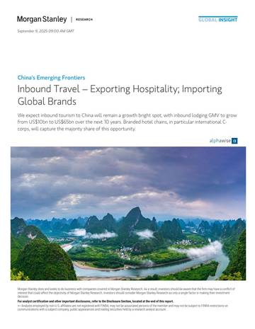 中国新兴前沿：入境游——输出款待；输入全球品牌（英文）.pdf