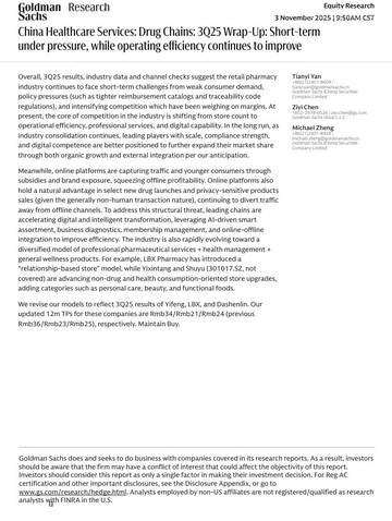 中国医疗服务：药店：2025年三季报总结（英文）.pdf