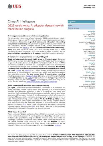 中国人工智能：2025年二季度业绩综述，人工智能应用加深，商业化进展（英文）.pdf