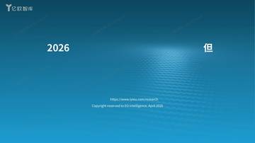 2026年中国碳纤维行业商业化洞察报告.pdf