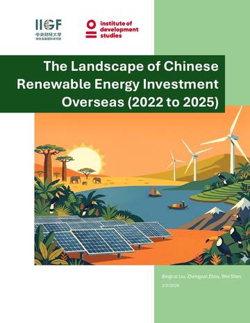 中国海外可再生能源投资全景报告(2022-2025)（英文）.pdf