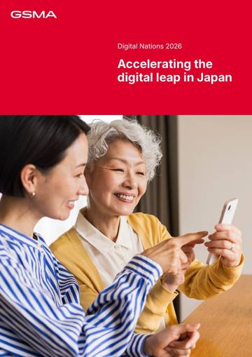 2026年日本数字国家报告.pdf
