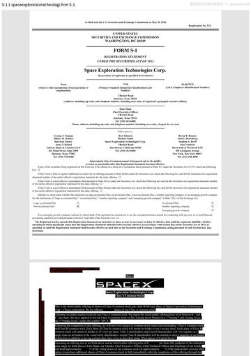 SpaceX上市招股书英文原版.pdf