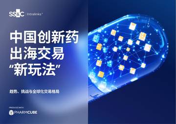 中国创新药出海交易“新玩法”.pdf