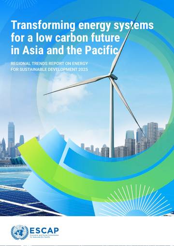 2025可持续发展能源区域趋势报告（英）.pdf
