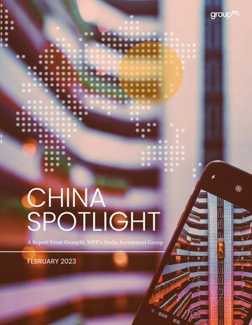 2023年中国广告市场展望.pdf