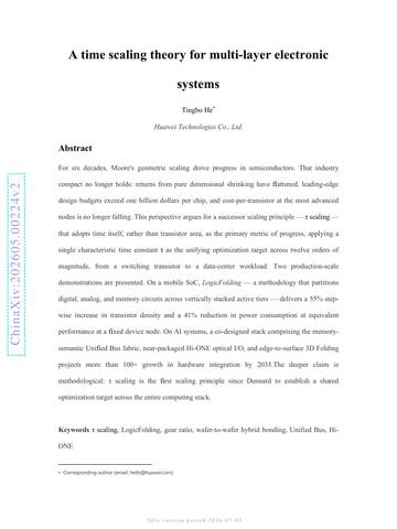 2026韬定律v2版-多层电子系统的时间缩微理论（英）.pdf