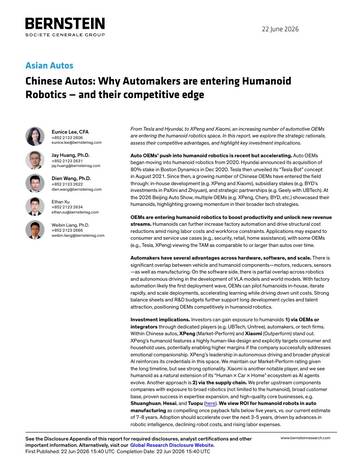 中国汽车：为何汽车制造商正在进入人形机器人领域——及其竞争优势（英）.pdf