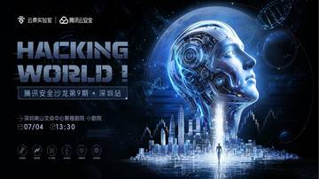 人形机器人平台的具身智能安全威胁建模.pdf