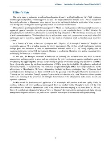 AI先锋——上海市中小企业人工智能优秀应用案例集（英）.pdf