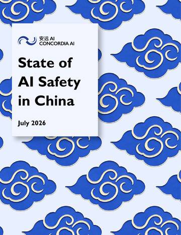 2026中国人工智能安全全景报告(英）.pdf