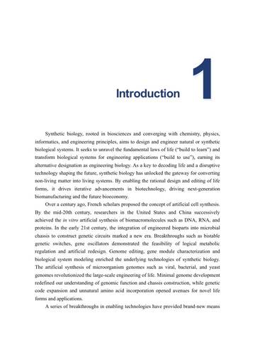 合成生物学路线图2030（英文版）.pdf