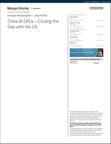 中国AI GPU加速追赶美国（英）.pdf