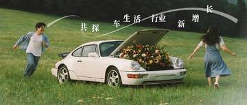 2026小红书汽车生活行业增长策略.pdf