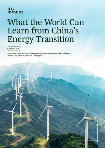中国能源转型：2026年全球经验教训.pdf
