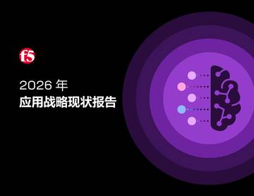 2026年应用战略现状报告.pdf
