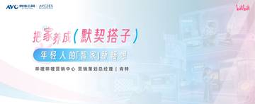 把家养成“默契搭子”-年轻人的智家新畅想.pdf