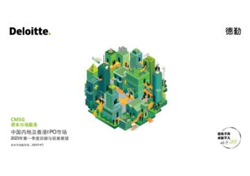deloitte-cn-audit-mainland-and-hk-ipo-markets-in-q1-2023-zh-20230404-1.pdf