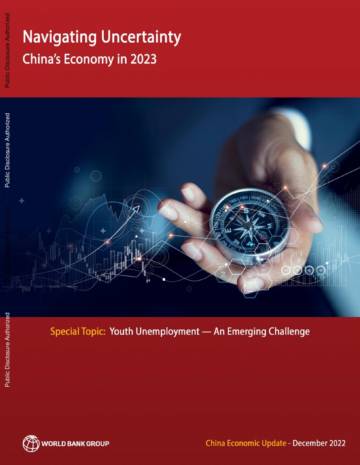世界银行：导航不确定性-2023年中国经济.pdf