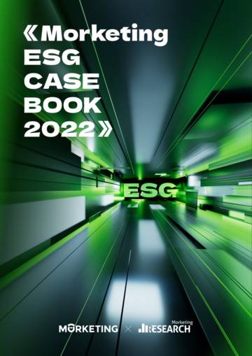 Morketing ESG案例手册.pdf