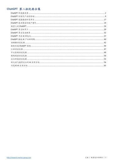 2023ChatGPT-AIGC+重磅上市公司和行业专家访谈合集.pdf