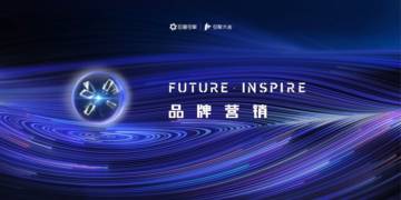 2023引擎大会：招商IP用好内容塑造品牌的延长线.pdf