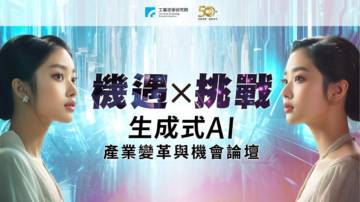 2023生成式AI：产业变革与机会.pdf