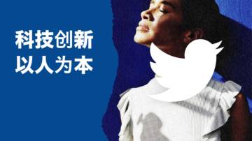 Twitter：2023年China Brand Love2.0 报告.pdf