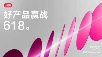 2023年美妆洗护行业节点指南.pdf