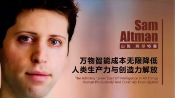 后GPT时代开发范式思考《硅创社》001期.pdf