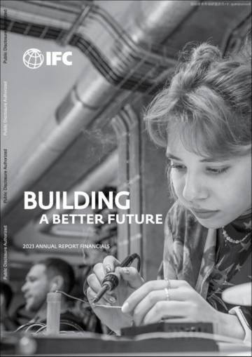 IFC：2023 ANNUAL REPORT FINANCIALS.pdf