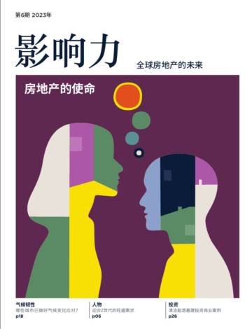 2023年全球房地产的未来：房地产的使命（中英双语）.pdf