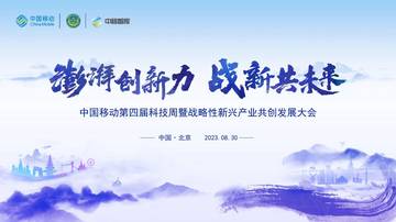 中国移动研究院：网络基础设施工作组进展汇报.pdf