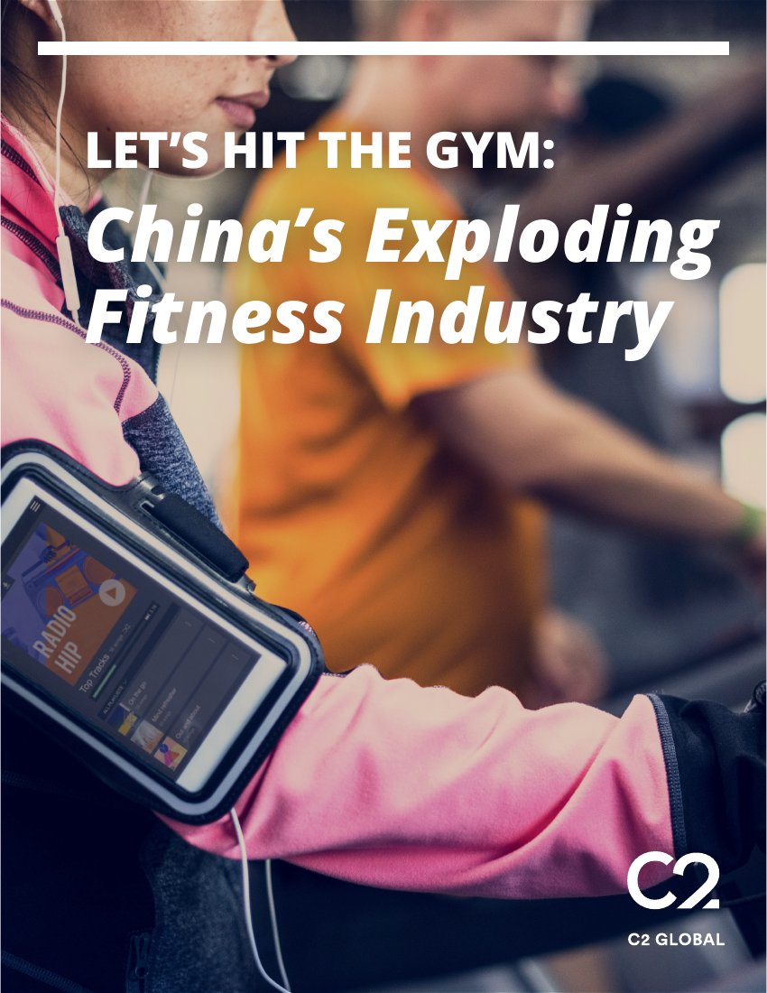 蓬勃发展的中国健身行业.pdf