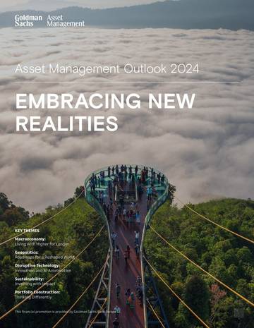 2024年资产管理展望.pdf