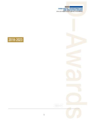 锦囊专家&DIRC：中国数字化转型与创新评选2018-2023六年洞察报告.pdf