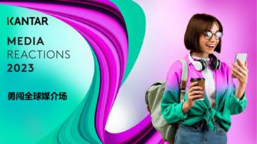 KANTAR：2023媒介触点研究-全球洞察报告.pdf