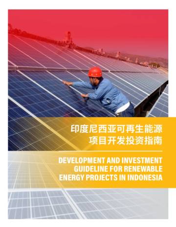 世界资源研究所：印度尼西亚可再生能源项目开发投资指南.pdf